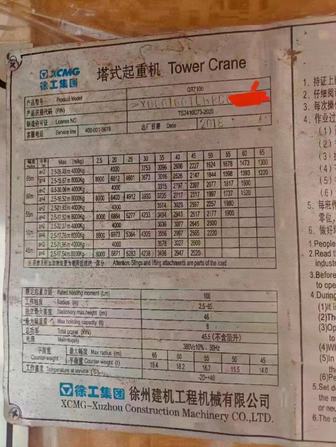 Used Tower Crane for 18 Years Xugong Brand · Best-Selling Model (6013-8)